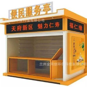 Quiosco de Comida Móvil Jintongchuang, Puesto de Servicio al Aire Libre de Acero Inoxidable con Energía Integrada, Fácil Montaje - Product Image 1