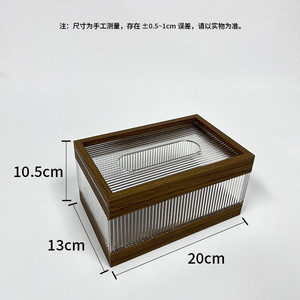 Wood Grain Tissue Box <b>Acrylic</b> 20x13x10.5 Cm For Home Living Room Car Bathroom Desktop <b>Storage</b> Customizable Logo - Product Image 3