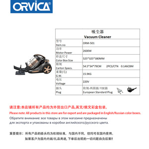 Aspiradora transfronteriza ORVICA, aspiradora portátil pequeña, colector de polvo, colector de polvo horizontal, alta potencia de succión - Product Image 5