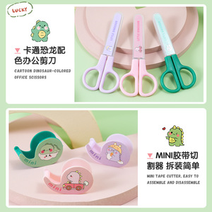 Miax Stationery Set Dinosaur Theme School Supplies Kids Gift Plastic Stapler Scissors Tape Set - Product Image 4