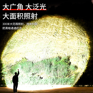 <b>Flashlight</b> <b>Rechargeable</b> Led Aluminum Alloy 12W White Light 300M Range Outdoor Searchlight - Product Image 1