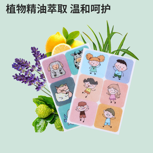 Autocollants d'<span class=keywords><strong>insectes</strong></span> pour enfants autocollants d'<span class=keywords><strong>insectes</strong></span> de dessin animé papillon papillon papillon abeille fourmi autocollants décalcomanie pour enfants - Product Image 4