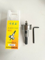 Haute qualité 14-100mm HSS foret Cutter Set scie cloche pour métal bois acier