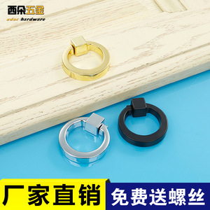 Tirador de Anillo Xiduo de Aleación de Zinc 5042 Cromado Dorado Cepillado Moderno para Puerta de Armario - Product Image 5