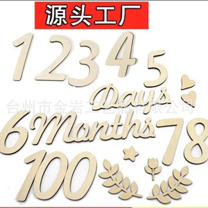 ป้ายไม้ดิจิทัลสำหรับห้องเด็ก มีสินค้าพร้อมส่ง ใช้ตกแต่งเค้ก สร้างบรรยากาศห้องนอน ใช้เป็นพร็อพถ่ายรูป ถ่ายรูปสวยๆ ลงอินสตาแกรมได้ เหมาะสำหรับวันเกิด - Product Image 5