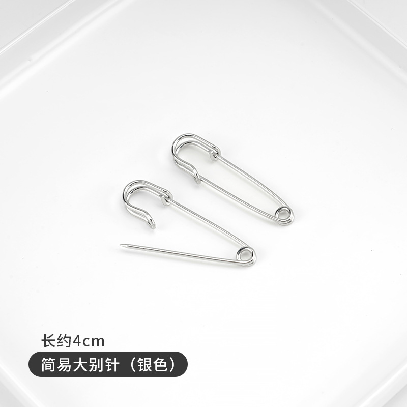 Grande épingle de sûreté : 4,0 cm (blanc argenté)