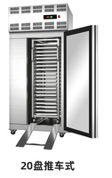 Congélateur à choc compact à -45 degrés, congélateur rapide individuel pour chocolat, congélateur à choc