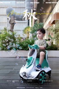 Nuovo Modello di Auto Bumper per Bambini, Elettrica con Bolle, Telecomando, Rotazione a 360°, Produzione Cinese all'Ingrosso in Plastica - Product Image 2