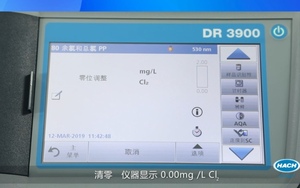 Hach DR3900 spectometer เครื่องมือวิเคราะห์อัตโนมัติที่มองเห็นได้สำหรับการรับรู้และการประมวลผล - Product Image 4
