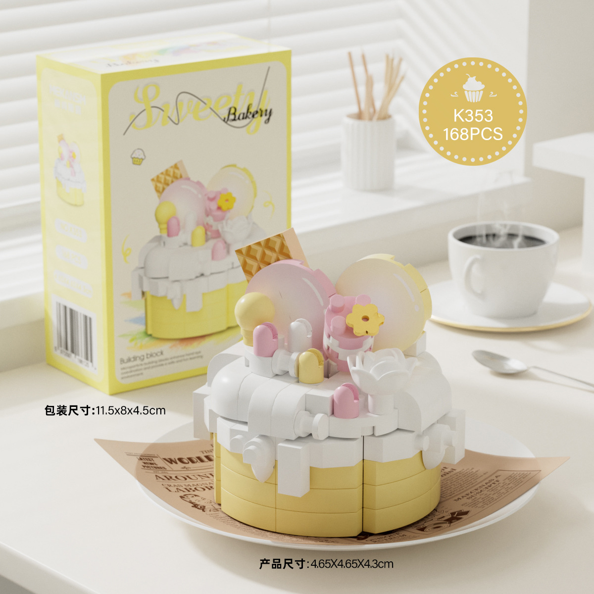 เค้กมาการอง K353 168 ชิ้น