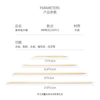 100 bâtonnets spatules jetables double extrémité en bois pour manucure et pédicure - Application facile, marque OEM