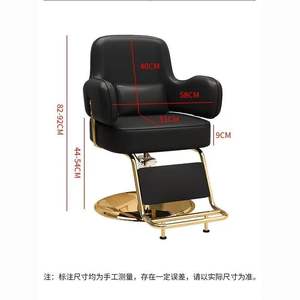 Fauteuil de Barbier Ergonomique Inclinable avec Pompe Hydraulique, Repose-Pieds Réglable, Rotation à 360°, en Similicuir Durable pour Salon - Product Image 6