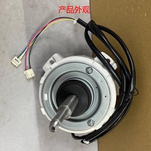 Motor de CC sin escobillas Hisense Hitachi H7B00917A 1 SIC 81FW D8138 1AF de imán permanente con montaje de brida de 130 mm - Product Image 1