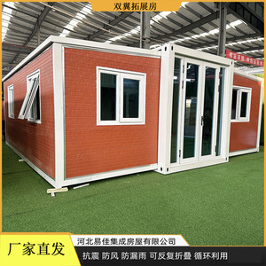 Foldable <b>House</b> Sandwich Panel Rectangular Office Use Easy Installation <b>Prefab</b> <b>House</b> - Product Image 5