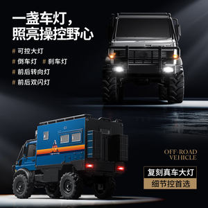 MN333 Modèle Unimog 4x4 à l'échelle 1:18 <span class=keywords><strong>Voiture</strong></span> RC à chenilles rocheuses Camion télécommandé 2.4Ghz avec contrôle proportionnel complet et châssis en alliage - Product Image 3