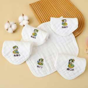 Serviettes de bavoir carrées en coton doux et réutilisables à 6 couches personnalisables pour nouveau-nés, pour usage domestique, technique de tissage - Product Image 1