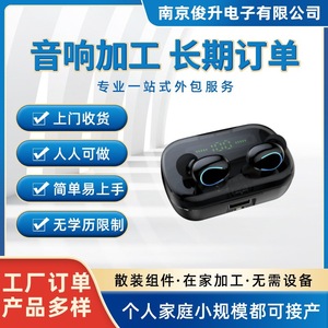 Lecteur de cassette portable Panda avec lecture audio USB 660B - Product Image 4
