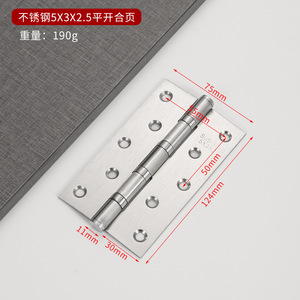 Bisagra de acero inoxidable, bisagra engrosada para puertas y ventanas de armarios, rodamiento para puertas de dormitorio, bisagra plegable - Product Image 4