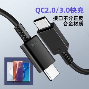Cable de datos tipo C 5A de doble puerto con carga rápida QC2.0 3.0 para Samsung Note20, cable de carga rápida, color negro - Product Image 1