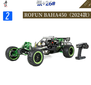 ROFUN BAHA450 versione 2024 <span class=keywords><strong>a</strong></span> benzina Rc auto in scala 1/5 45CC <span class=keywords><strong>a</strong></span> Gas di potenza Rc <span class=keywords><strong>motore</strong></span> <span class=keywords><strong>a</strong></span> benzina modello di fuoristrada posteriore - Product Image 3
