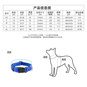 Collier Réfléchissant Ajustable pour Chien XS-L Tactique pour Chiens de Petite et Moyenne Taille - Product Image 1