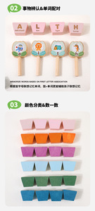 Puzzle Kayu Edukatif Uniseks Motif Bunga dan Huruf, Permainan Edukasi Kartun untuk Anak Usia 2-4 Tahun, Dapat Disesuaikan, Zhejiang - Product Image 2