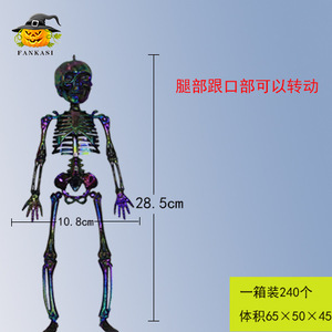 Décorations d'Halloween squelette irisé, utilisation intérieure/extérieure, style mannequin 2546 - Product Image 5