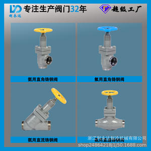 Válvulas de Compuerta de Acero Fundido Eléctricas Liyongda, Válvulas de Refrigeración Industriales Generales AMG Soldadas con Fluoruro DC - Venta Directa de Fábrica - Product Image 4
