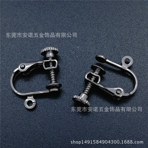 <b>Clip</b>-on Earrings U-shaped Screw Adjustable Zinc Alloy Unisex Fashion Jewelry Accessory - Product Image 5