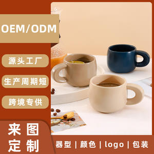 Taza de Cerámica Chaozhou con Acabado Mate y Asa, Taza para Café o Té, Regalo Personalizable, Diseño de Alta Calidad para Regalos - Product Image 2