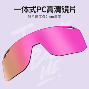 Gafas de Sol Deportivas para Jóvenes KAPVOE, Protección UV400, Resistentes al Viento, Montura Completa, para Ciclismo, Running y Actividades al Aire Libre - Product Image 5