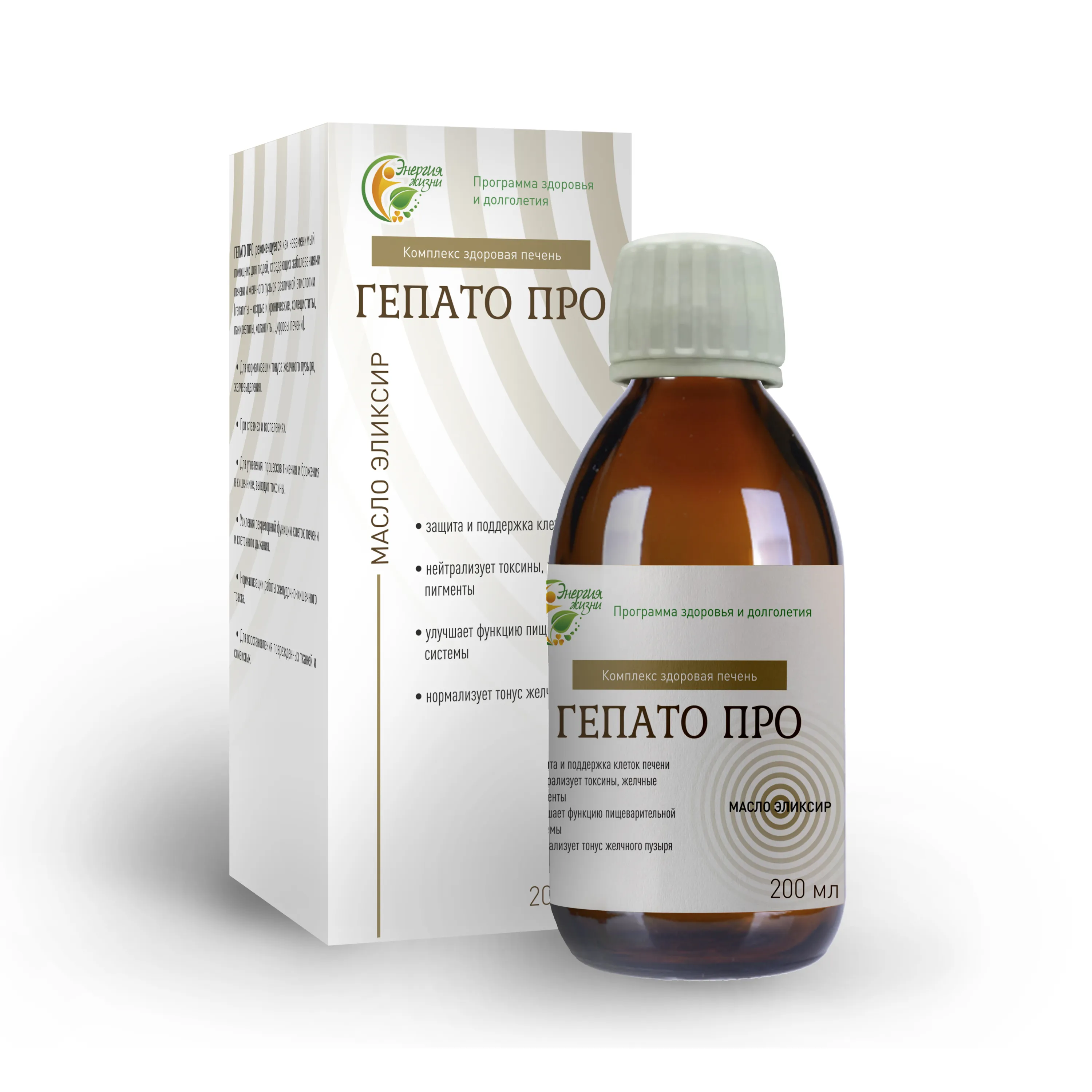 Elixir yağı heliver PRO doğal organik sağlıklı diyet takviyesi karaciğer sağlığı gıda sınıfı bitki için ektrakt yağı