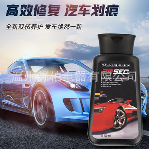 Cross Mirror Automotive Nano Scratch <b>Repair</b> Cream 100Ml Universal <b>Car</b> Paint Wax For Scratch <b>Repair</b> - Product Image 1