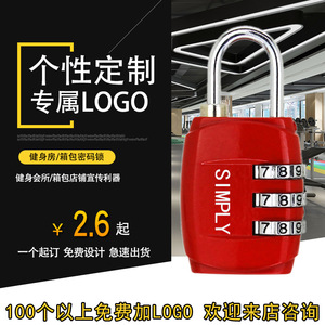 กุญแจล็อคแบบผสม 3 หลัก ปรับตั้งรหัสได้ ผลิตจากโลหะผสมสังกะสี สีแดง สำหรับล็อคเกอร์เดินทางและลิ้นชัก - Product Image 4