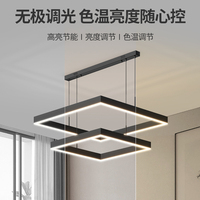 Luminaire suspendu moderne nouveau design contemporain acrylique noir pour salle à manger salon lampe carrée lustre à LED