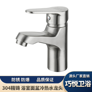 Robinet de lavabo en acier inoxydable, mitigeur monotrou avec siège de valve de 42 mm pour lavabo de salle de bain, design moderne - Product Image 2