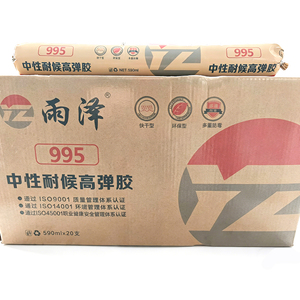 Scellant MS <span class=keywords><strong>Yaze</strong></span> 799 de haute qualité, faible odeur, anti-moisissure, imperméable, haute résistance, élastique, polymère MS, pour fenêtres et portes. - Product Image 5