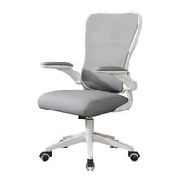Chaise de bureau ergonomique en maille, réglable en hauteur, avec base pivotante, pour conférence, ordinateur, bureau à domicile, étude, confort pour une utilisation prolongée