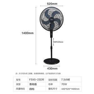 Ventilateur sur pied Midea 18 pouces Fs45-23Dr avec télécommande, 70 W, oscillant, ventilateur industriel - Product Image 1