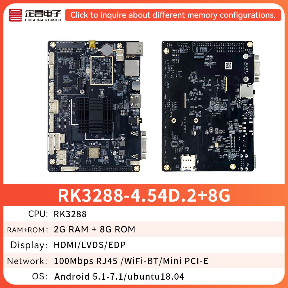 RK3288 2+8G(RK3288-BOX-REF)