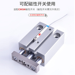 Cilindro de Pistón Miniatura de Doble Acción TCM10X5X15X20X25X30STCM6X10S, Estructura Guiada de Tres Barras con Doble Guía Triaxial - Product Image 4