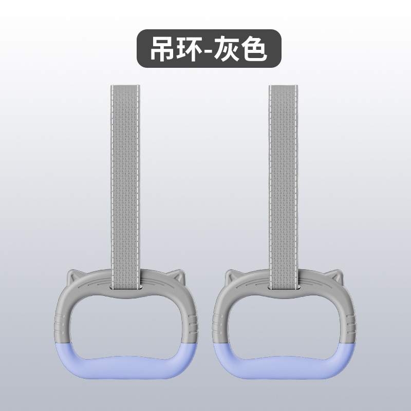 New Cat Head Rubber-Coated [Gray] Single Bar Hanging Rings