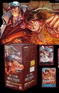 Caja de Refuerzo QYS OP02, Juego de Cartas Coleccionables Japonés, Cartas de Anime TCG, Paquete de Edición Rara - Product Image 2