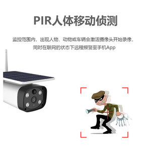 Solar Powered <b>Wireless</b> <b>CCTV</b> Camera 1080p With Wifi And 4G Remote Control Rainproof Starlight Night Vision For Outdoor Use - Product Image 4