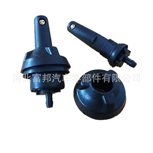 Buse de pulvérisation de liquide lave-glace Sinotruk 757B737B pour camions Howo H3 Commander Han General Dayun - Pièces détachées - Product Image 4
