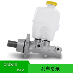 Cilindro Maestro de Freno Dodge Ram 68000908AB para 2007-2023 1500 Laramie, Pieza de Repuesto - Product Image 5