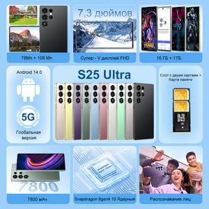 هاتف ذكي S25 ألترا جديد لعام 2026، إصدار عالمي غير مقفل مع كاميرا خلفية بدقة 108 ميجابكسل وقلم مدمج، شحن سريع - Product Image 3