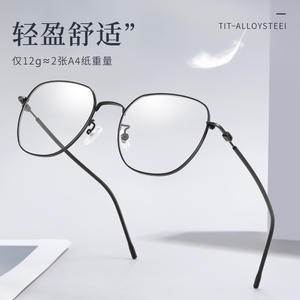 Montura de Gafas Retro Poligonal para Mujer, Cara Pequeña, 5307, Montura Estrecha, Puente Bajo, Lentes de PC, Origen Danyang - Product Image 1