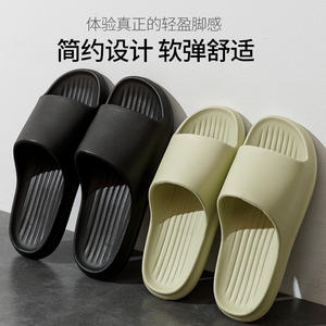 Femmes intérieur antidérapant pour pantoufles bout ouvert sandales <span class=keywords><strong>de</strong></span> ménage pour hommes Dung-Feeling <span class=keywords><strong>bain</strong></span> et toilette salle <span class=keywords><strong>de</strong></span> <span class=keywords><strong>bain</strong></span> pour l'automne - Product Image 2