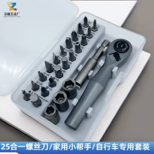 25 In 1 Ratchet <b>Screwdriver</b> <b>Set</b> Metal With Magnetic <b>Bits</b> For Home Bicycle Repair Tools - Product Image 1